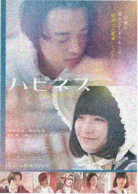 爱丫爱丫之热血高校
