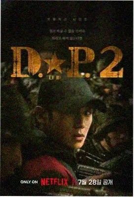爱丫爱丫之青春有你