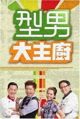 爱丫爱丫大冒险