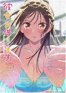 爱丫爱丫之未来战士